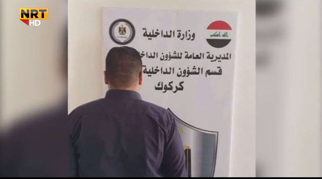 کەسوکارەکەى سکاڵای یاساییان تۆمارکردووە 