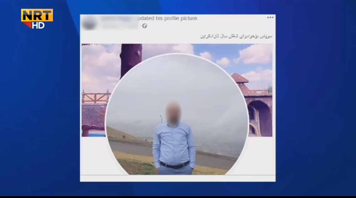موقع NRT یكشف معلومات عن زعیم عصابة سرقت مليارا من رواتب صحة السليمانية