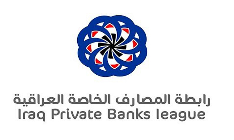 ارتفاع حجم الودائع بالمصارف التجارية إلى 76.89 ​تريليون دينار