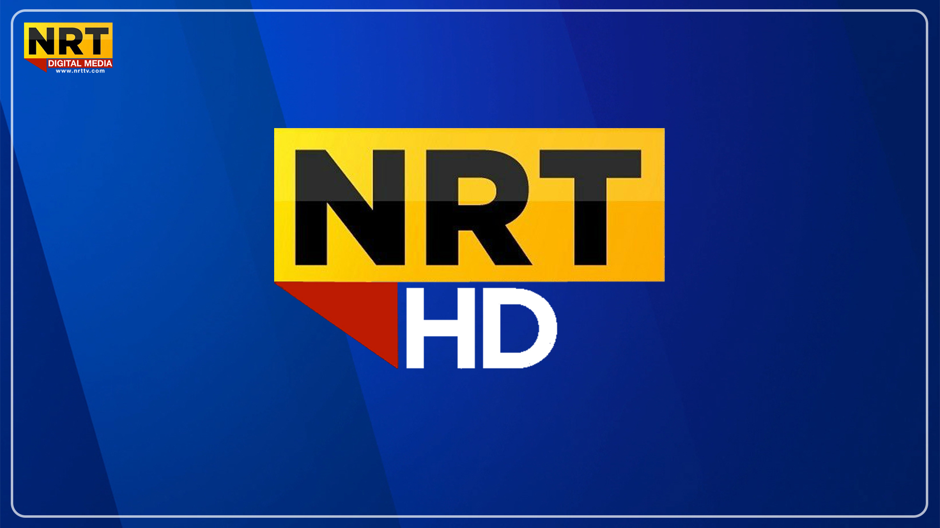 مركز حقوقي يدين توقيف فريق NRT الصحفي في كركوك دون أوامر قضائية