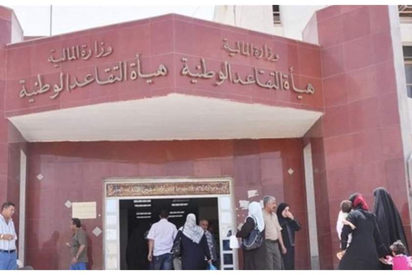 التقاعد توضح تفاصيل مستحقات المصريين العاملين بمؤسسات عراقية في الثمانينات 