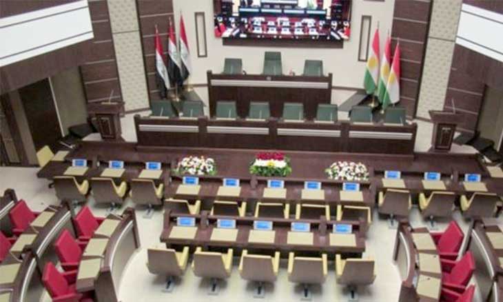 برلمان كردستان يجتمع اليوم لاختيار هيئة الرئاسة