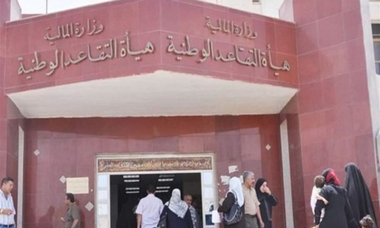 التقاعد تعلن موافقة وزارة المالية على دفع رواتب المتقاعدين شهريا 