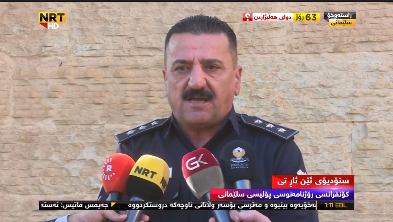 ​السليمانية: اعتقال شخص قام بسرقة ​كيلو غرام من الذهب