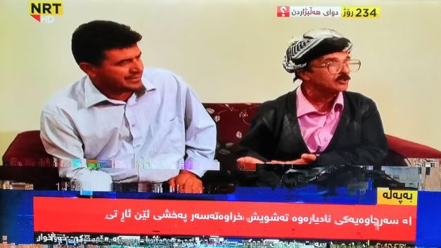 قنوات NRT الكردية تتعرض الى تشويش متعمد من قبل جهات مجهولة