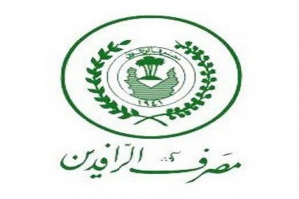 اطلاق رواتب شبكة الحماية الاجتماعية في العراق
