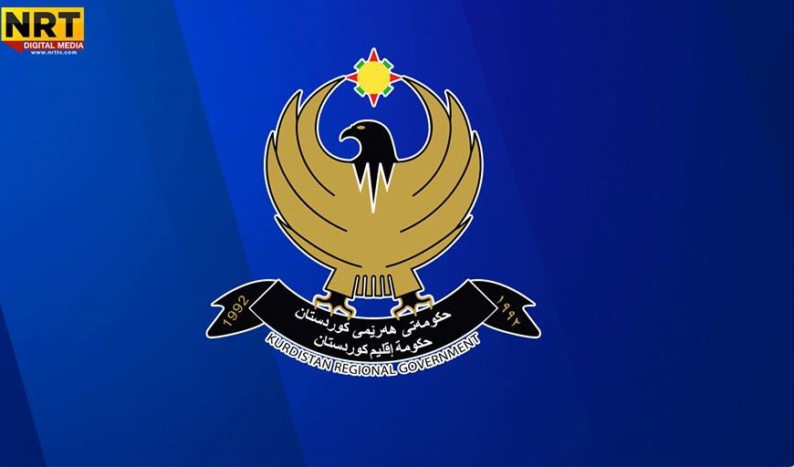إقليم كردستان يحدد عطلة عيد الفطر