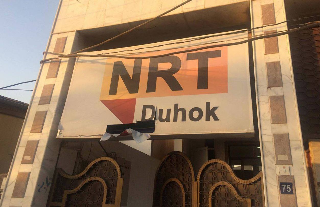 مكتب NRT في دهوك يعاود عمله بعد إغلاقه من قبل السلطات الامنية
