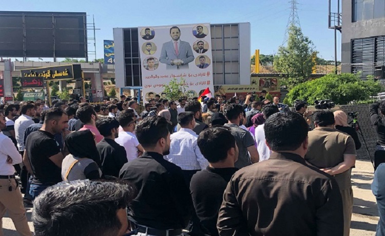 الجيل الجديد: مطمئنون من رفض المواطنين لتسلط الاتحاد الوطني