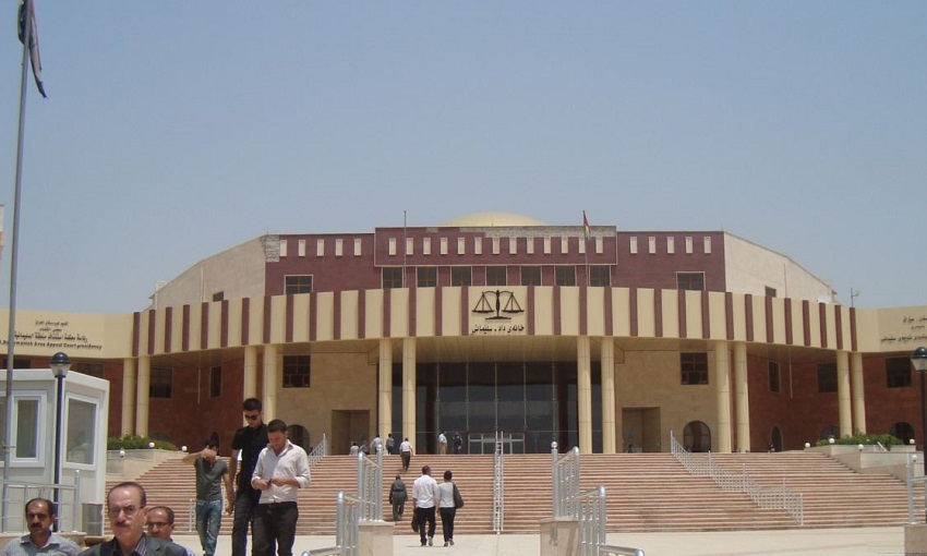 قضاء كردستان تلزم منتسبيها بالزي الموحد اثناء الدوام