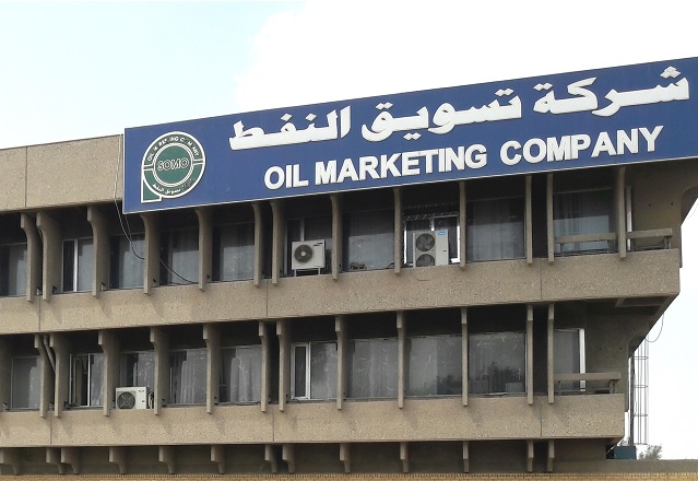 الشركات الهندية الاكثر شراء للنفط العراقي خلال شباط الماضي