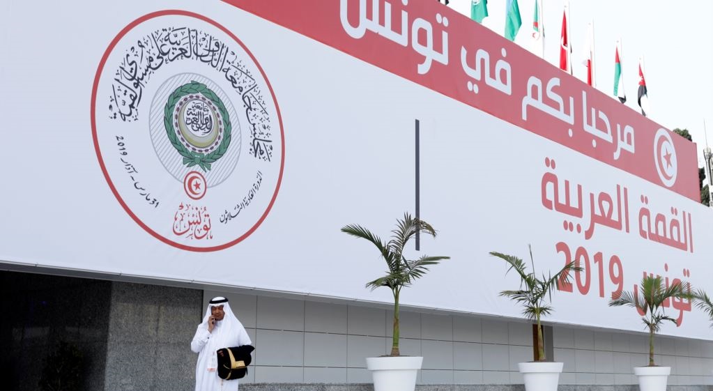 اليوم.. انطلاق أعمال القمة العربية في تونس