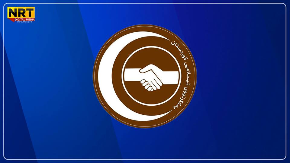 كتلة الاتحاد الاسلامي في برلمان كردستان تعلن موقفها من أعتقال شاسوار عبدالواحد