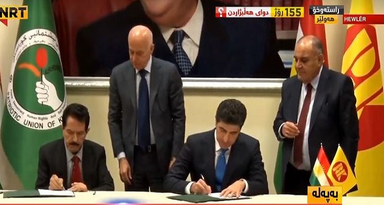 الاتحاد الوطني والديمقراطي الكردستاني يوقعان اتفاقا سياسيا