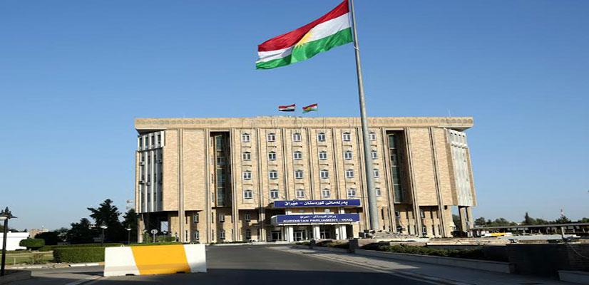 برلمان كردستان يصوت خلال جلسته المقبلة على مشروع قانون تفعيل رئاسة الإقليم
