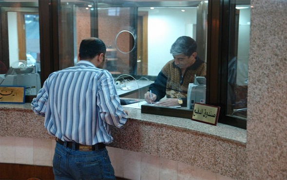 الرافدين يحدز الموظفين والمتقاعدين مجددا