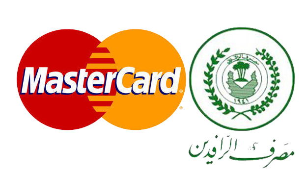 الرافدين يطلق وجبة جديدة من سلف الموظفين