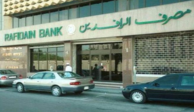 الرافدين يؤكد: مستمرون بفتح الحسابات للمواطنين