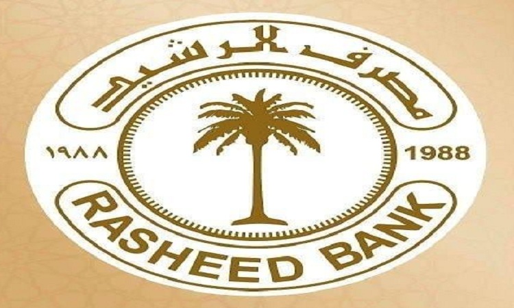 بعد تعرضهما للتهديد.. الرشيد يعلن اعادة افتتاح فرعين له