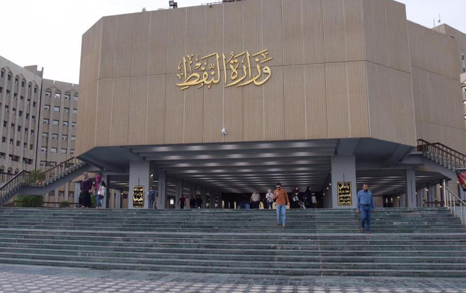 النفط: صادراتنا لم تتأثر بتظاهرات المحافظات الجنوبية