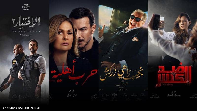 ممنوعات في دراما رمضان.. هل تنجح في ضبط المشهد التلفزيوني؟