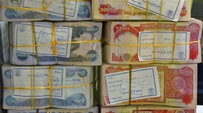 توضيح من مصرف الرشيد بشأن سلف المتقاعدين