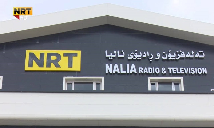 حكومة اقليم كوردستان تمدد قرار ايقاف بث قناة NRT الكوردية
