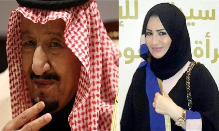 القضاء الفرنسي يدين بنت سلمان بقضية الاعتداء على عامل في باريس