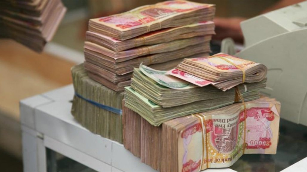 مصرف الرافدين يوضح بشأن استمرار صرف رواتب الموظفين