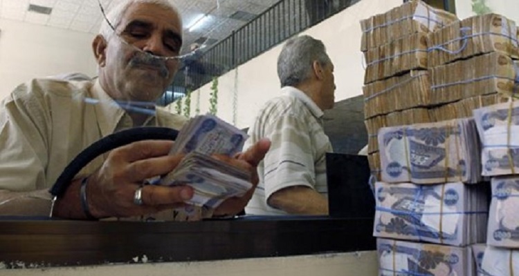 الرافدين يطلق منصة الكترونية للتقديم على سلفة الـ 25 مليون دينار