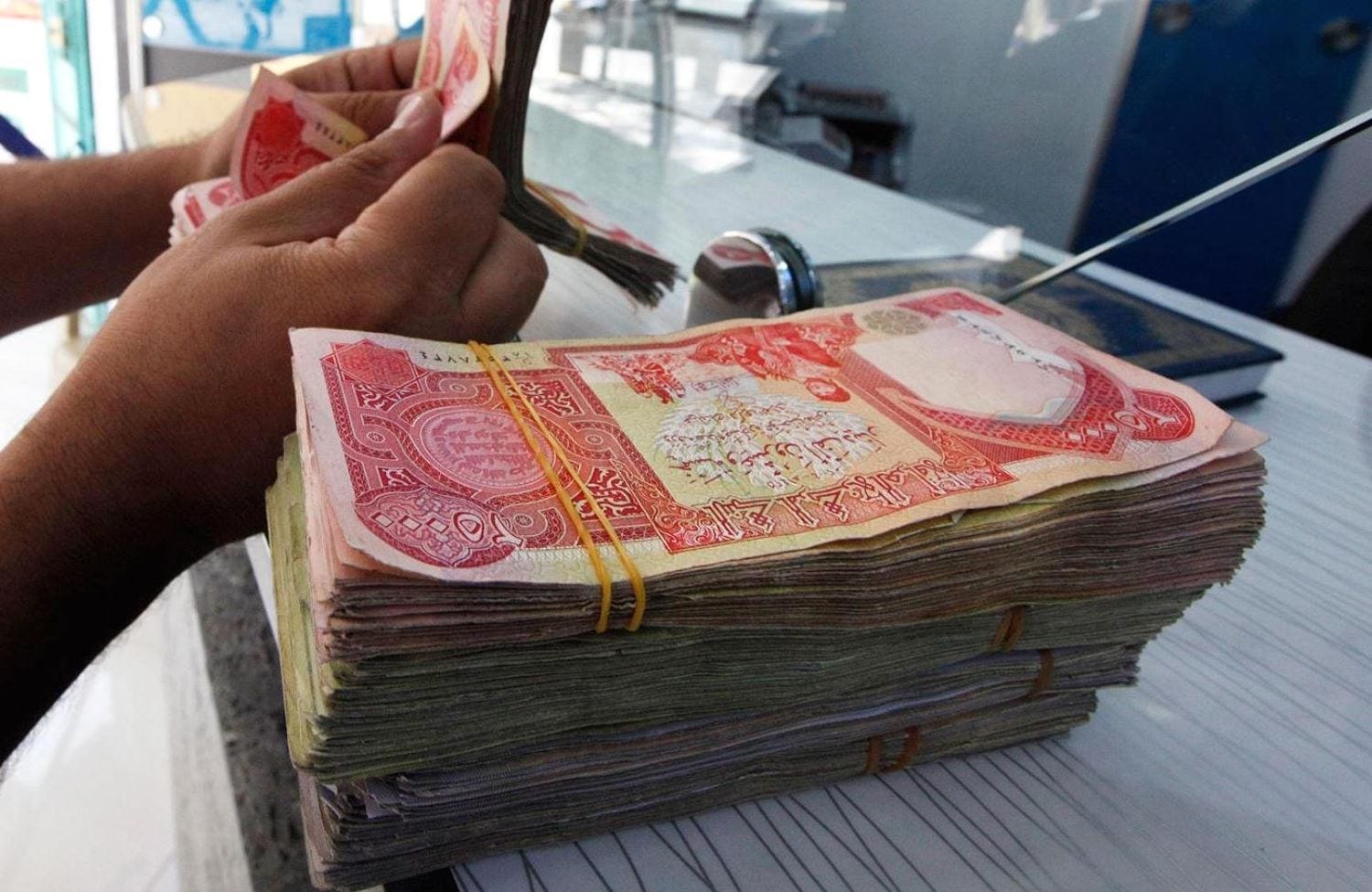 بيان من مصرف الرافدين حول سلف الموظفين