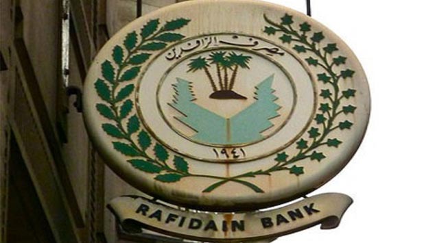 تعليمات منح قروض ترميم وتأهيل الدور السكنية للمواطنين