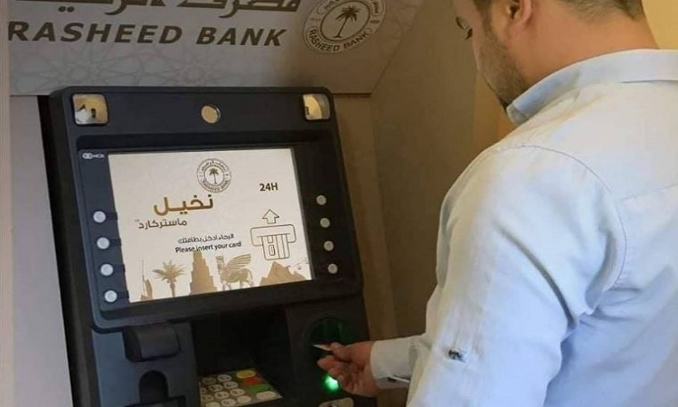 الرشيد يعلن ايقاف ترويج سلف الماستر كارد