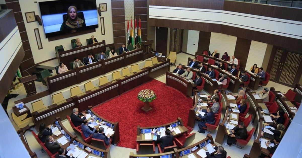 بعد انسحاب عدة كتل سياسية.. برلمان كردستان يصوت على مشروع قانون الإصلاح