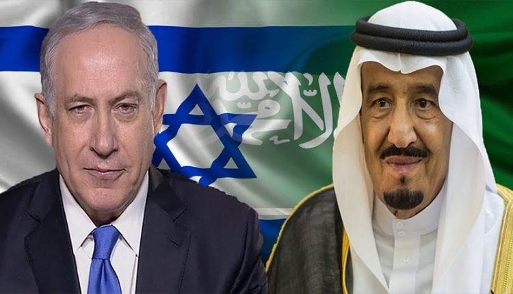 السعودية تعلن رسميا عن شرطها لتطوير العلاقات مع إسرائيل