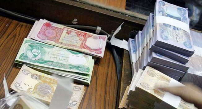 ​الرافدين يعلن شمول هذه الدوائر بالسلف الشخصية