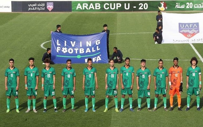 العراق يواجه هذه المنتخبات.. نتائج قرعة كأس آسيا للشباب 2020
