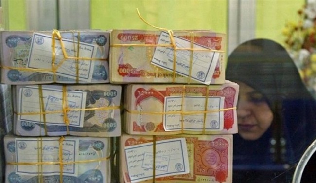 الرافدين يباشر بتوزيع رواتب موظفي الدولة