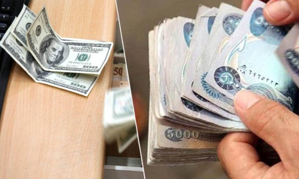 البورصة.. نشرة بأسعار العملات والمعادن والنفط