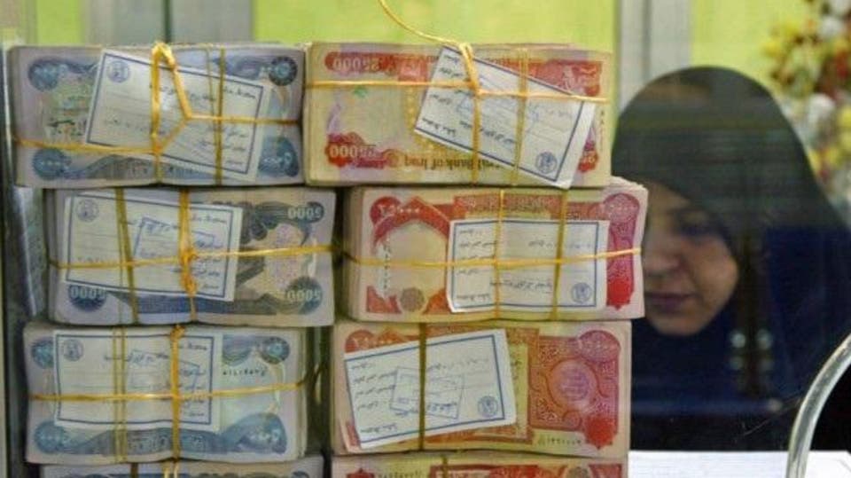 توضيح من مصرف الرافدين بشأن توطين رواتب الموظفين