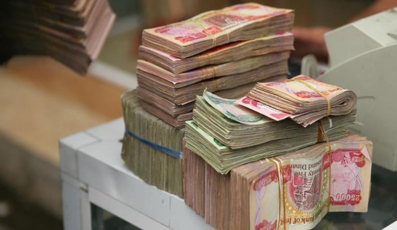 مصرف الرافدين يصدر توضيحا بشأن سلف الموظفين