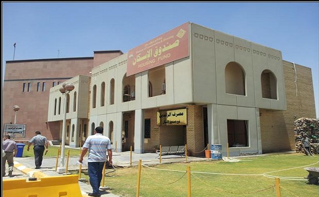 صندوق الإسكان يرفع سقف قروضه إلى 75 مليون دينار
