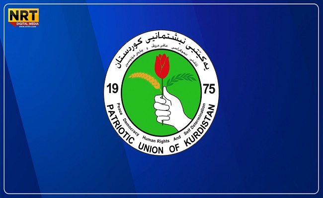 انطلاق أعمال المؤتمر الرابع للاتحاد الوطني الكردستاني في السليمانية