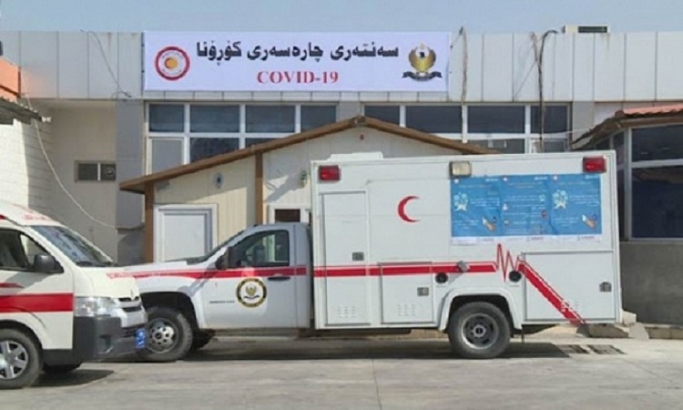 إقليم كوردستان يسجل 3 وفيات و165 إصابة جديدة بكورونا