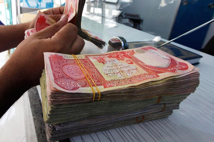 توجيه جديد من مصرف الرافدين حول سلف الموظفين