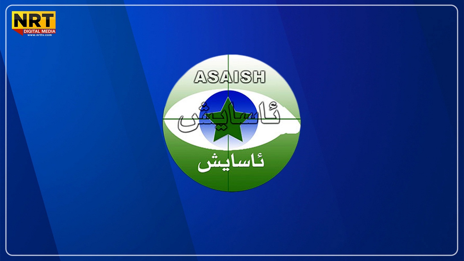 تركيا تستهدف قياديين في العمال الكردستاني بطائرة مسيرة في السليمانية