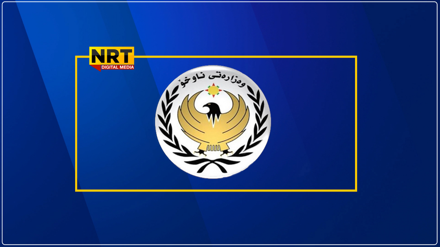 داخلية كوردستان توضح بشأن اغلاق مكاتب ان ار تي في اربيل