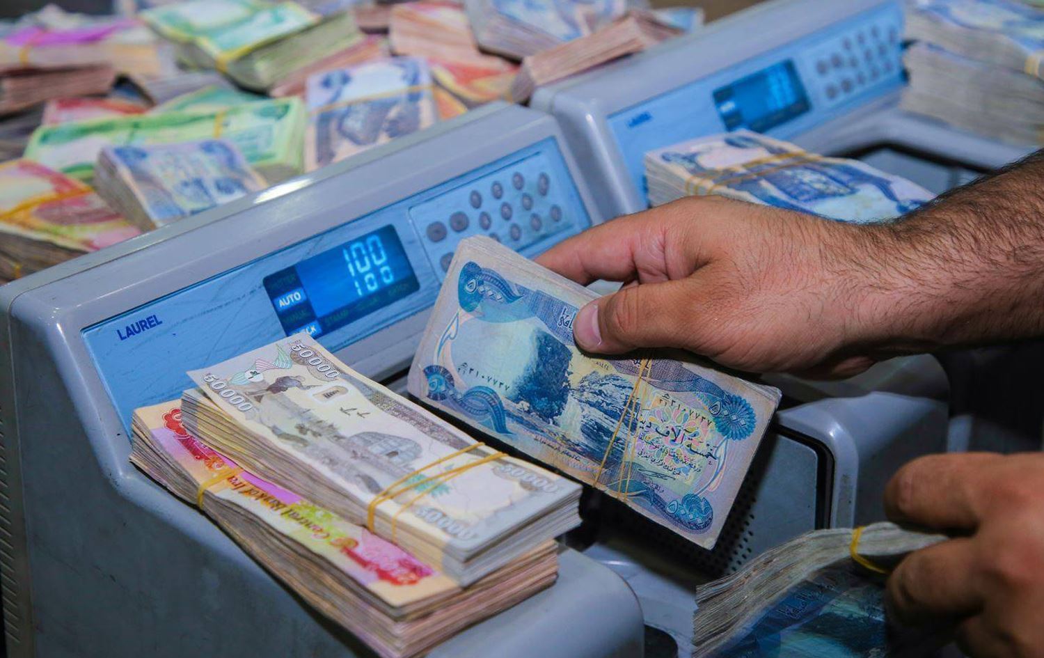 الرافدين يباشر بصرف السلف للموظفين