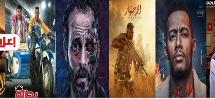 فيس بوك حدد الاكثر متابعة في رمضان.. ما هو ترتيب مسلسلك المفضل؟!