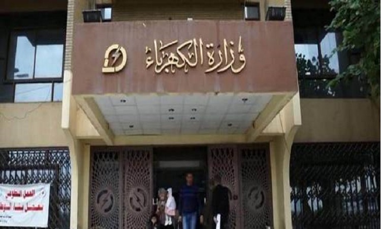 بيان من وزارة الكهرباء بشأن التوقف التام في منظومة الطاقة الوطنية